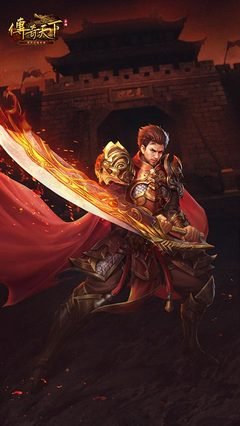 传承经典，重返传奇，感受不一样的热血