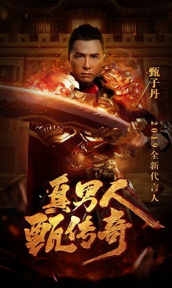 热血四溢，全新副本待你挑战，传奇sf任你闯